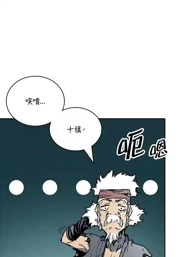 第140页