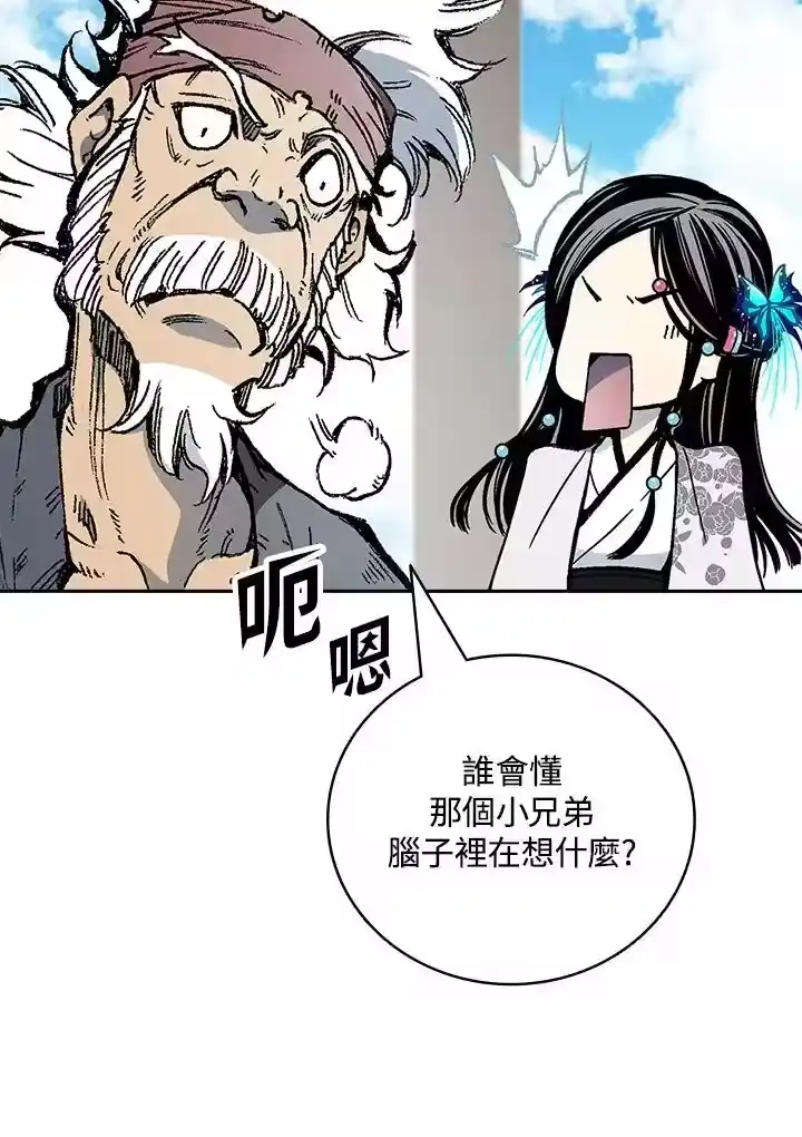 第140页