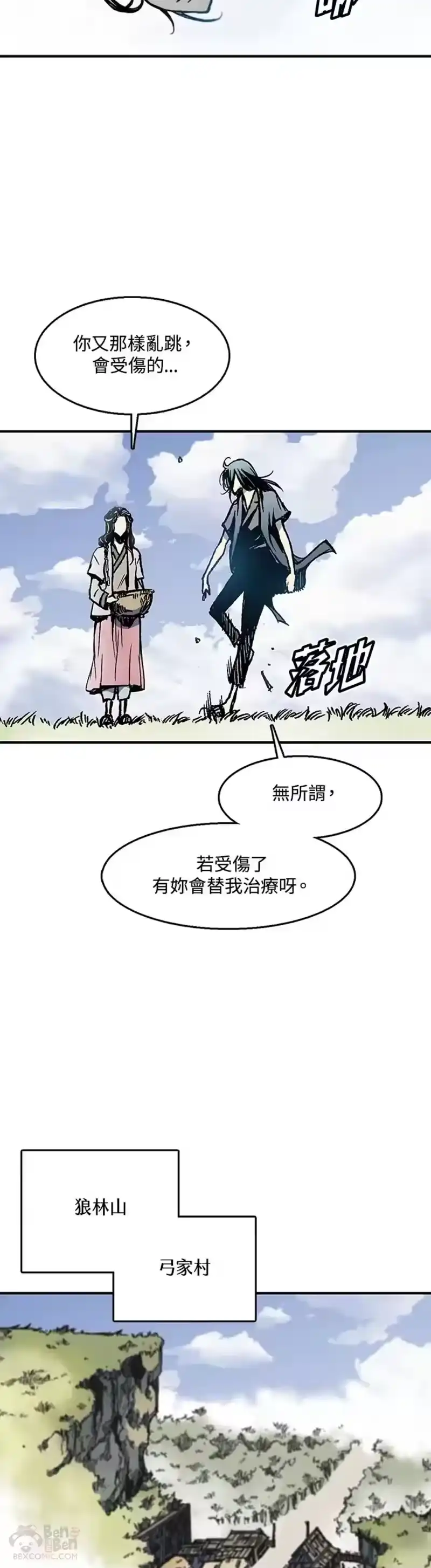 第35页