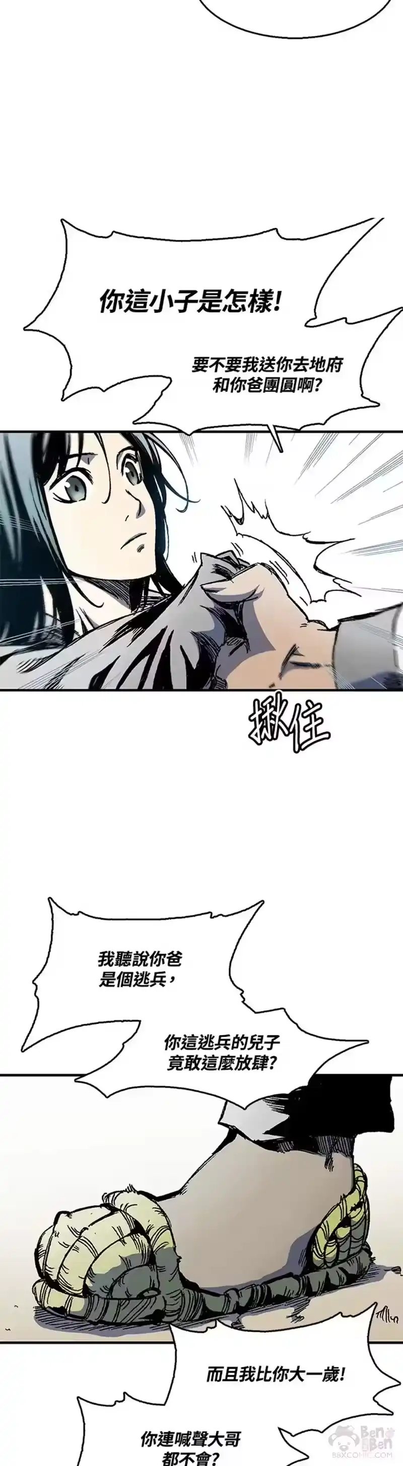 第39页