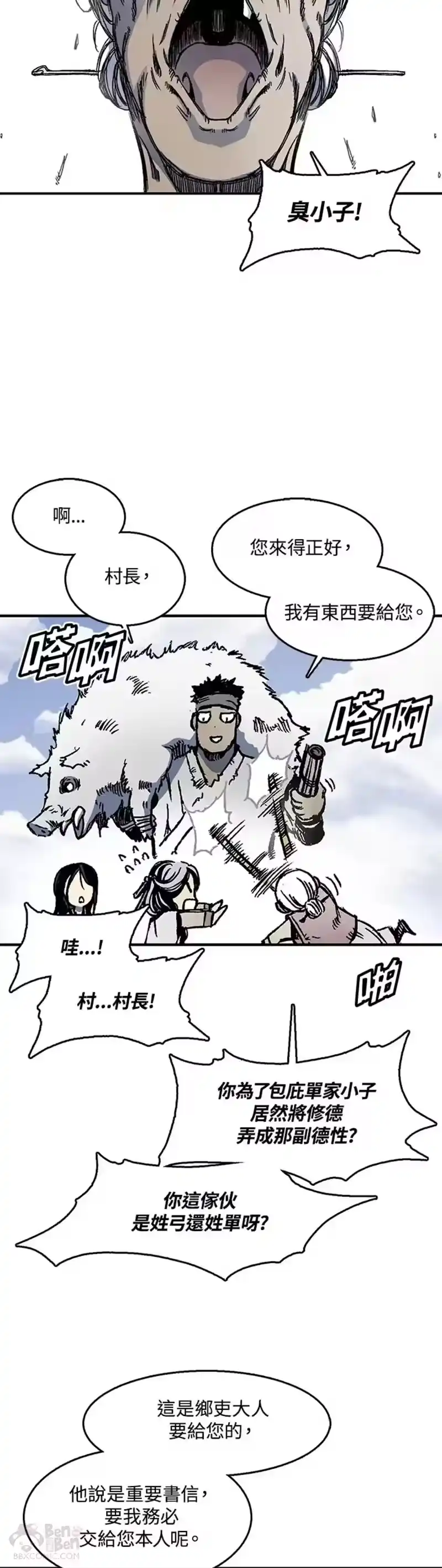 第44页