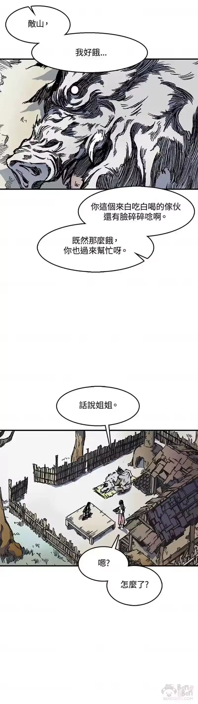 第49页