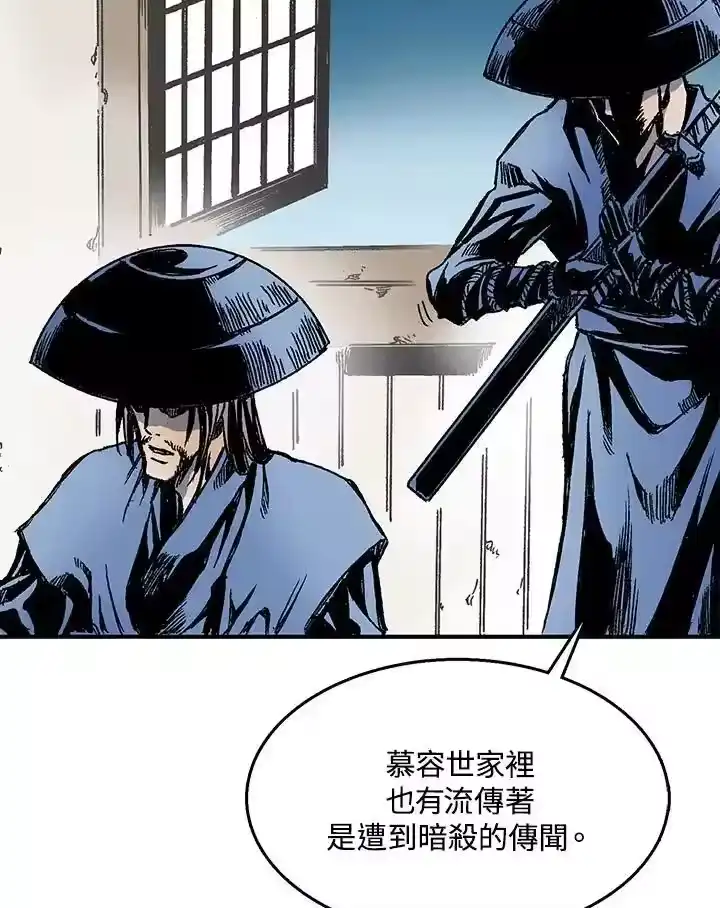 第98页