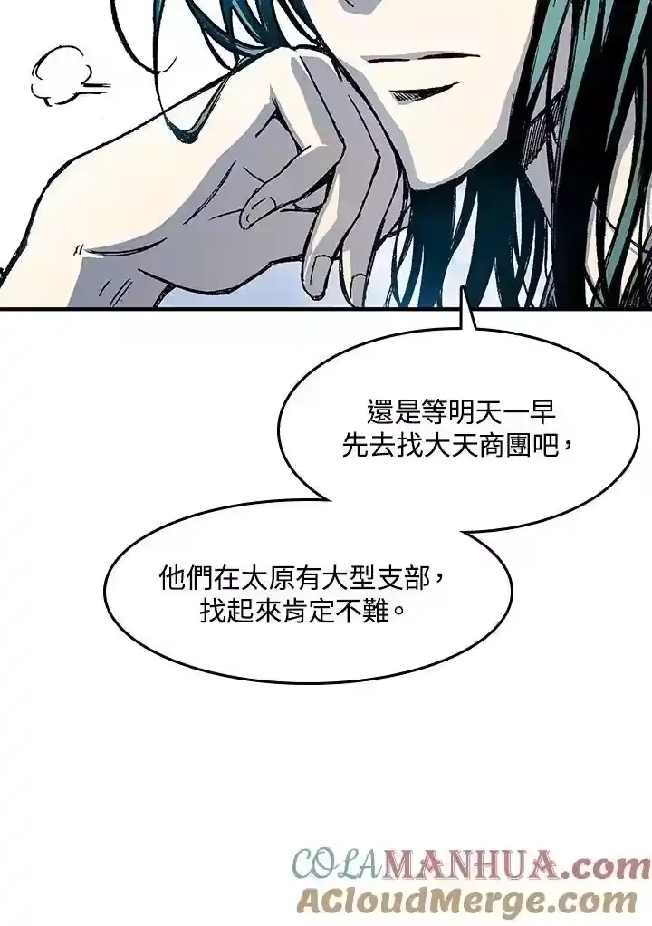 第97页
