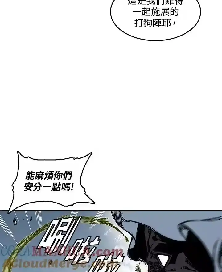 第97页