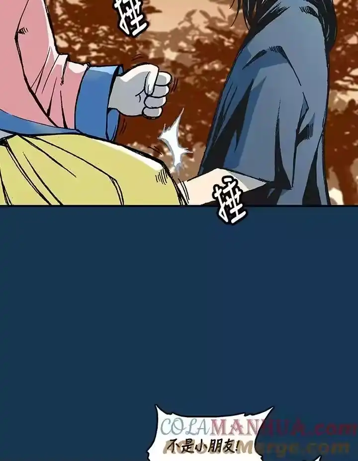 第113页
