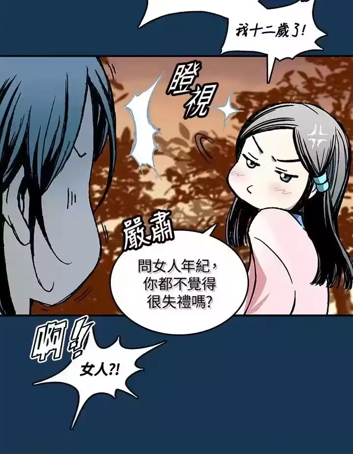 第114页