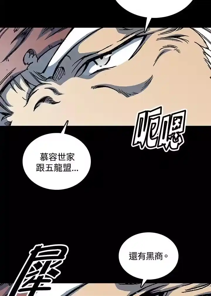 第144页