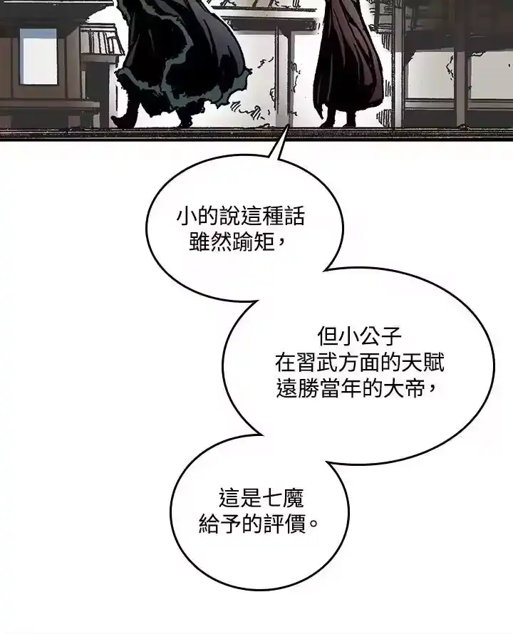 第114页