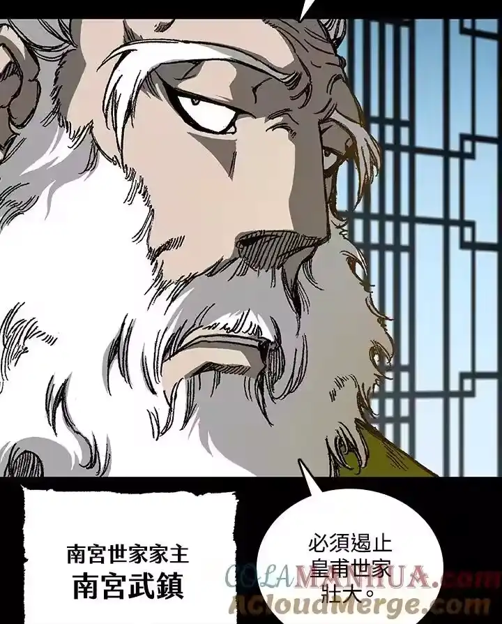 第113页