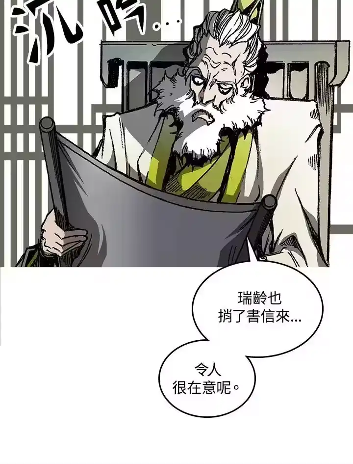 第116页