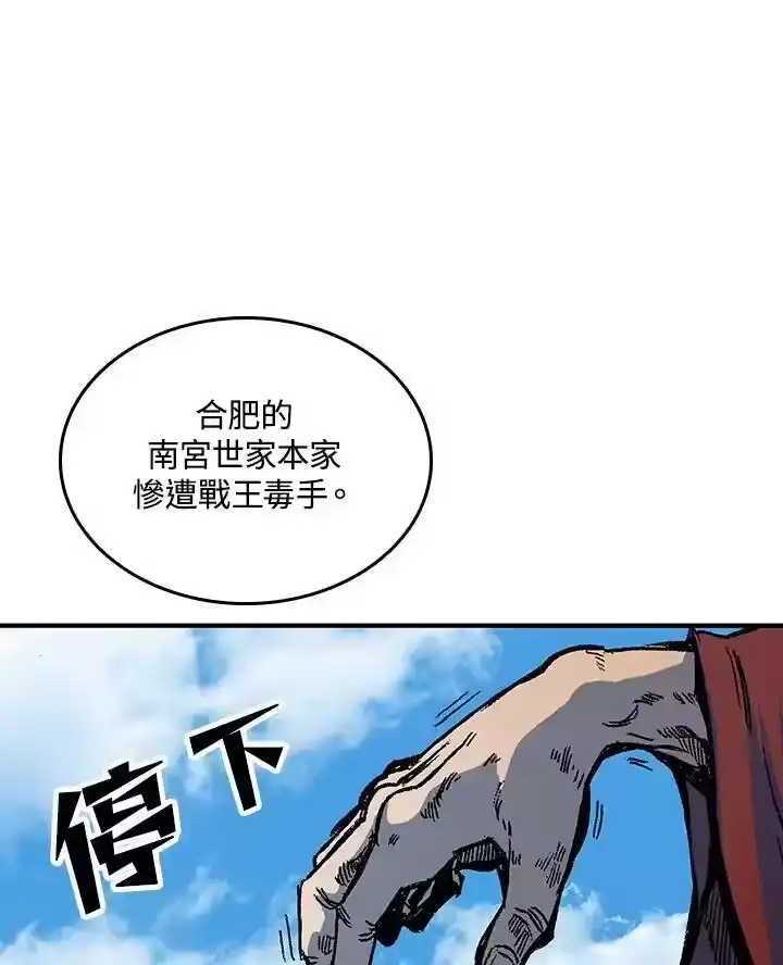 第119页