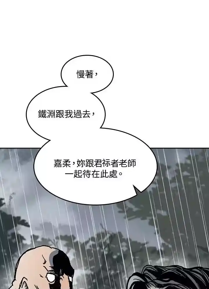 第120页