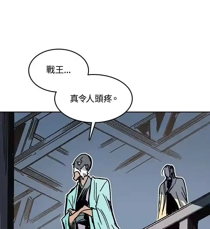 第122页