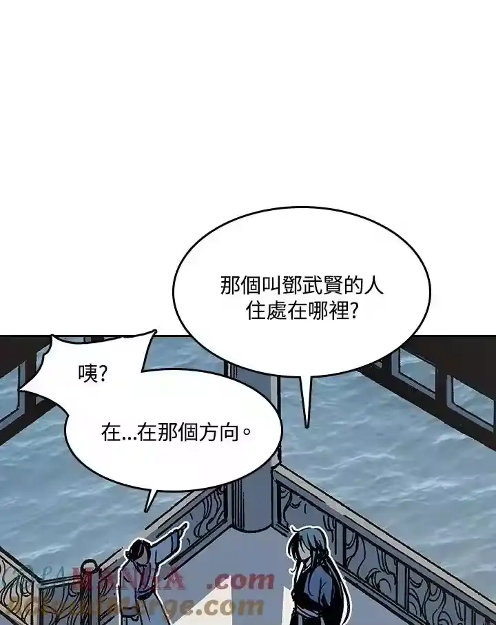 第141页