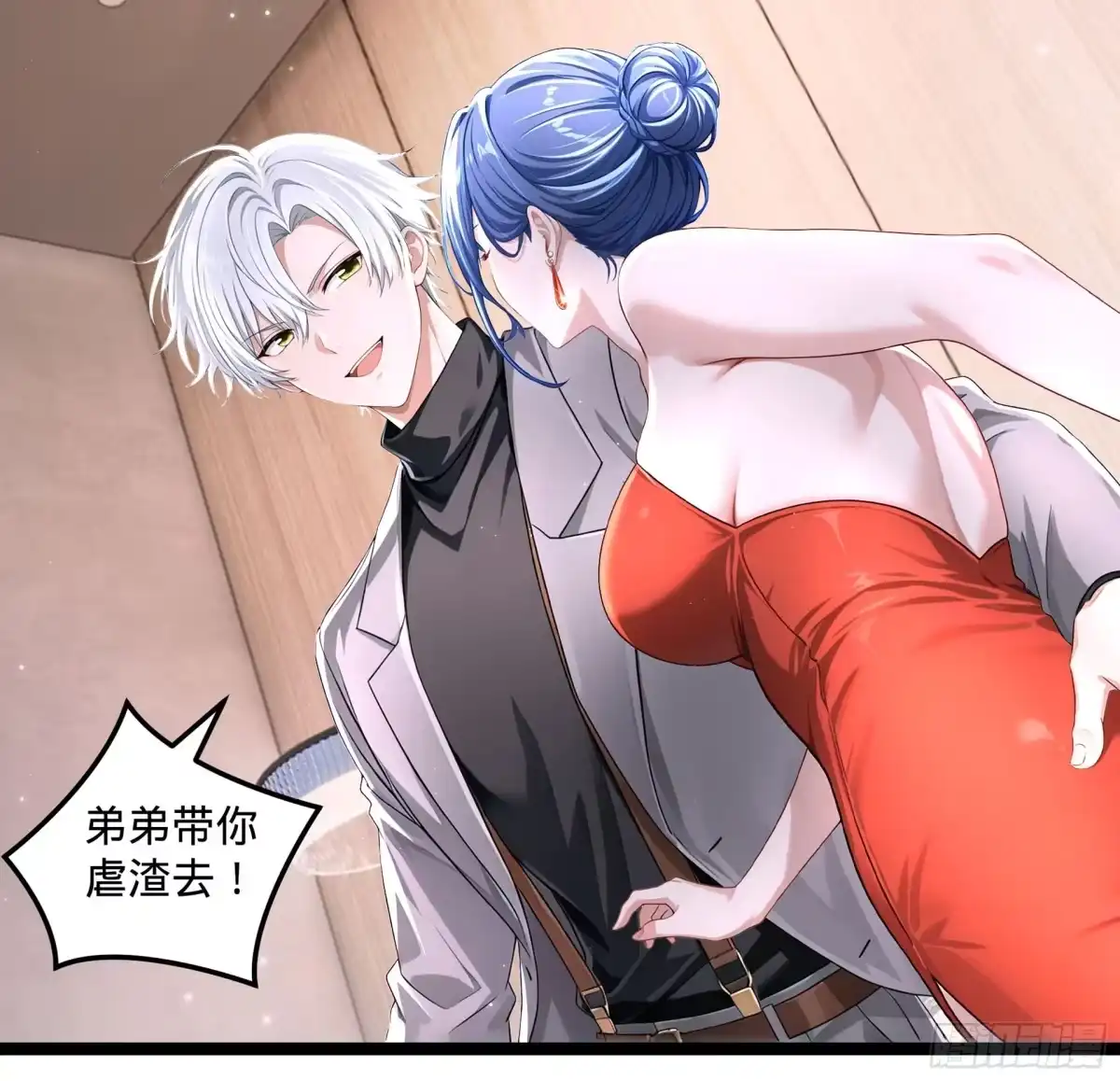 第24页
