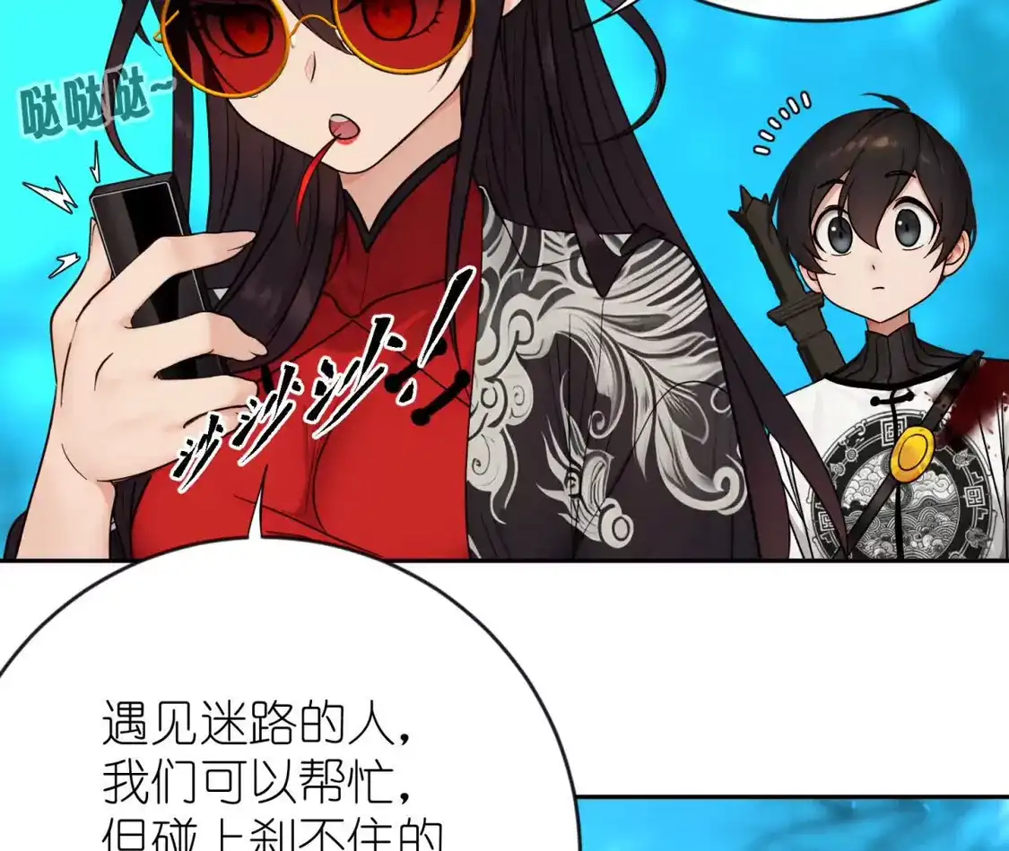 第76页