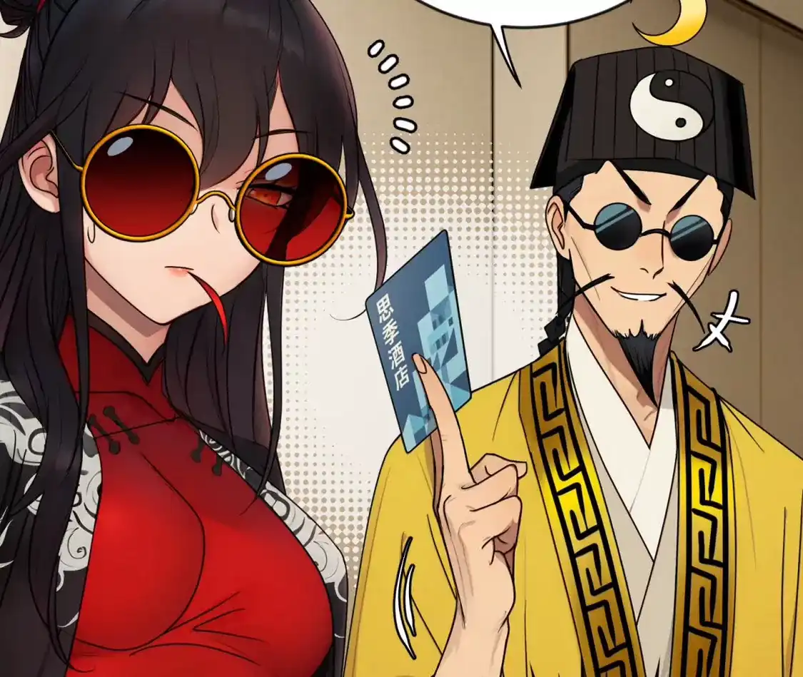 第61页