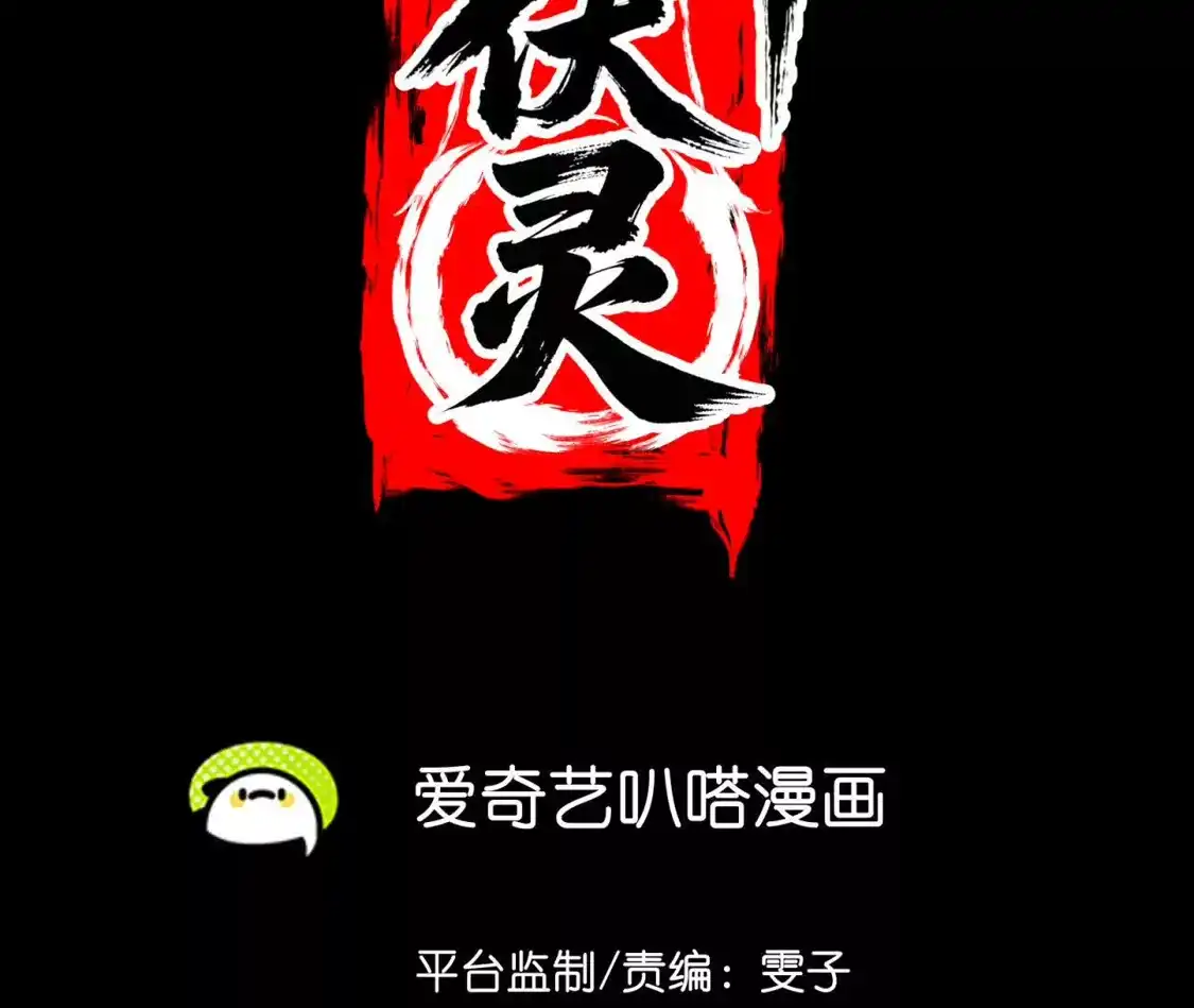 第101页