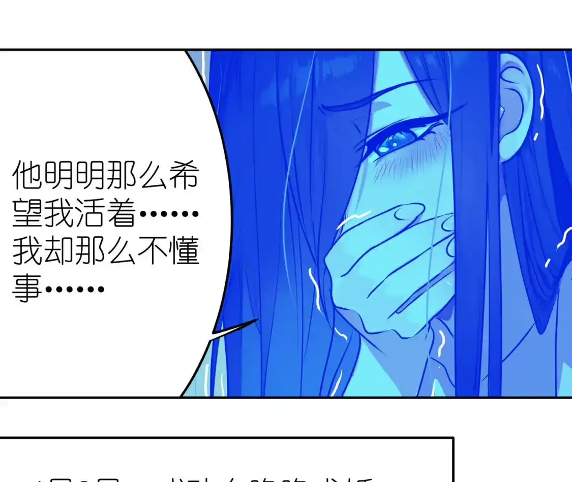 天师伏灵 041 第48页