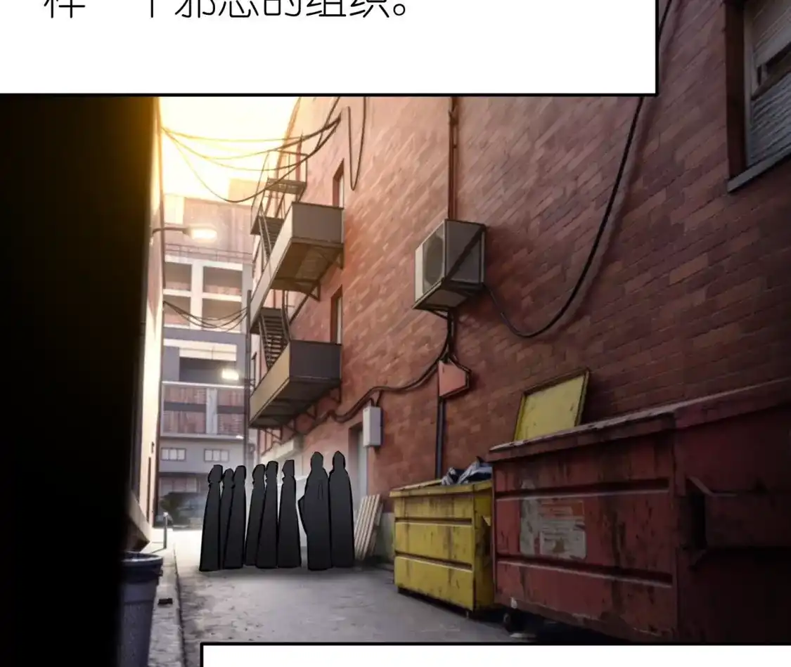 天师伏灵 041 第73页