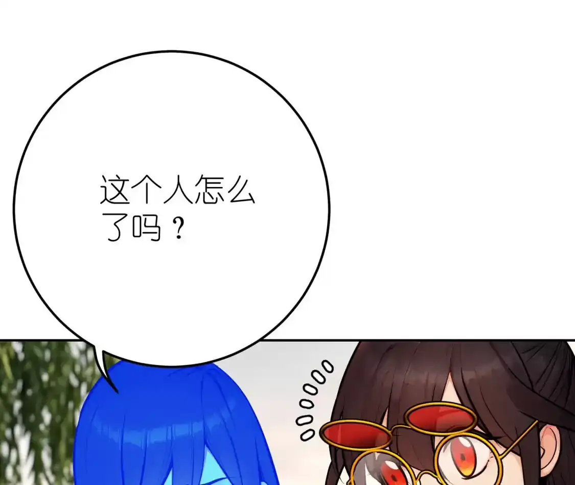 天师伏灵 042 第34页