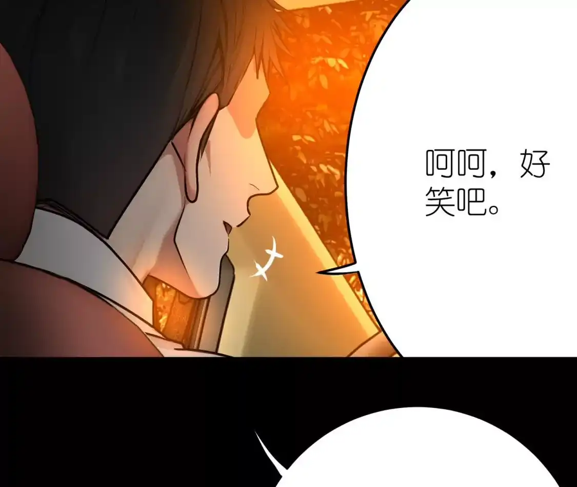 天师伏灵 042 第39页