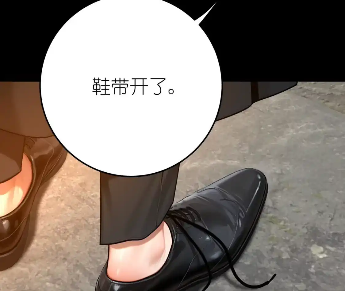 天师伏灵 042 第50页