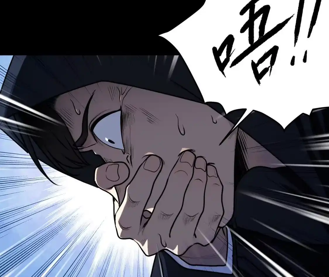 天师伏灵 042 第58页