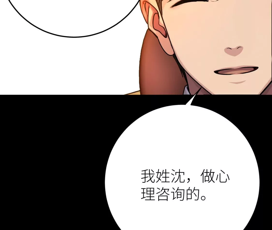 天师伏灵 042 第7页