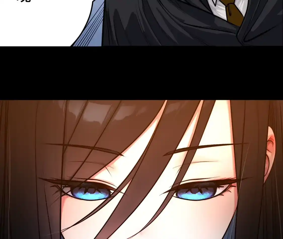 天师伏灵 042 第76页