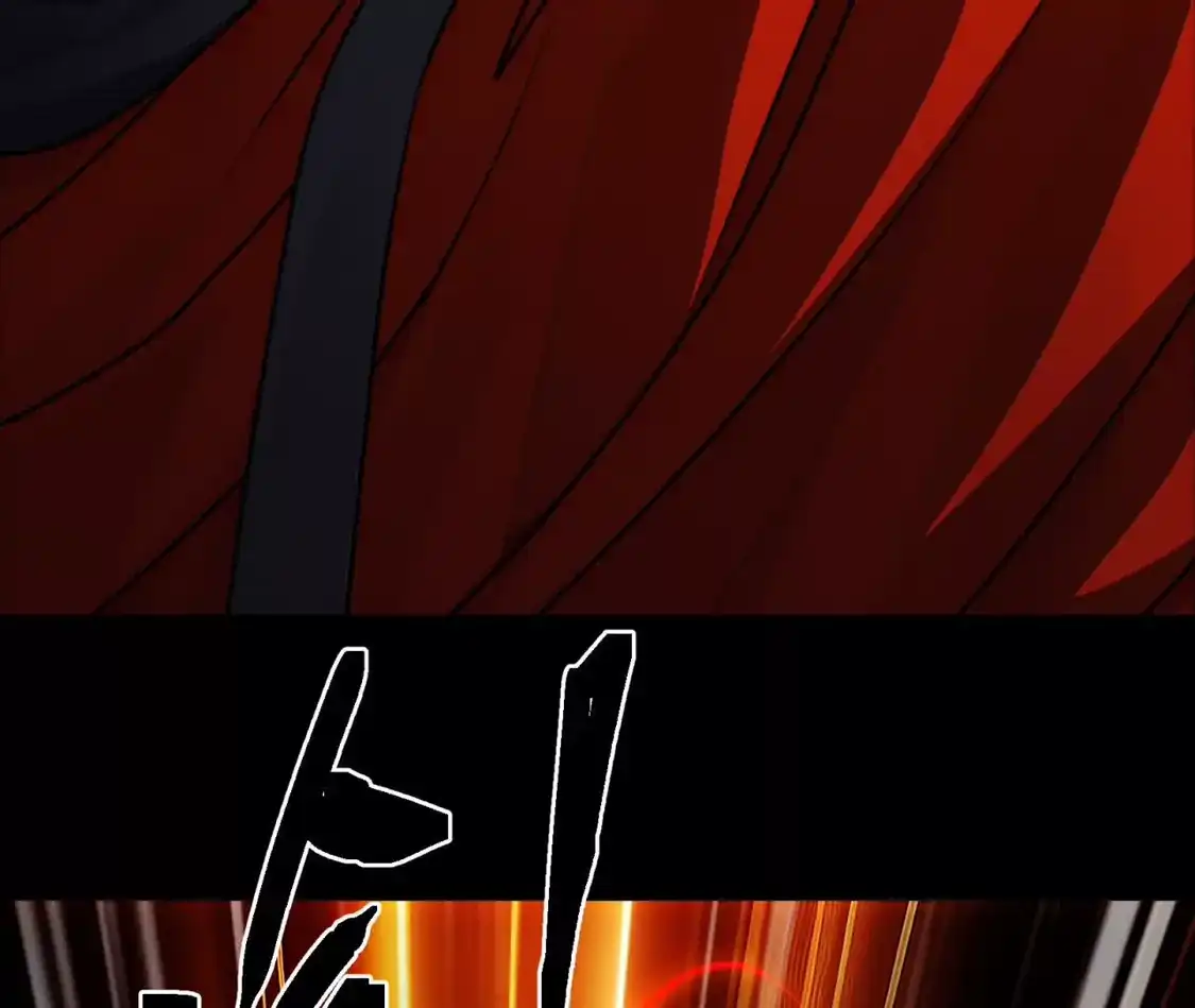 天师伏灵 043 第10页