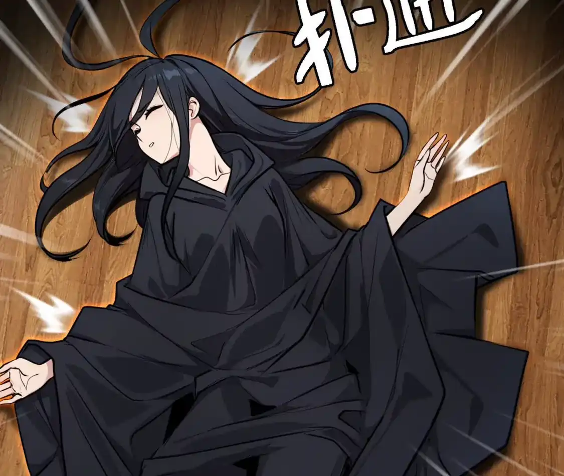 天师伏灵 043 第19页