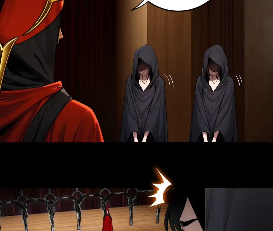 天师伏灵 043 第21页