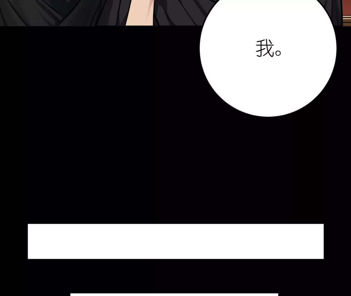 天师伏灵 043 第28页