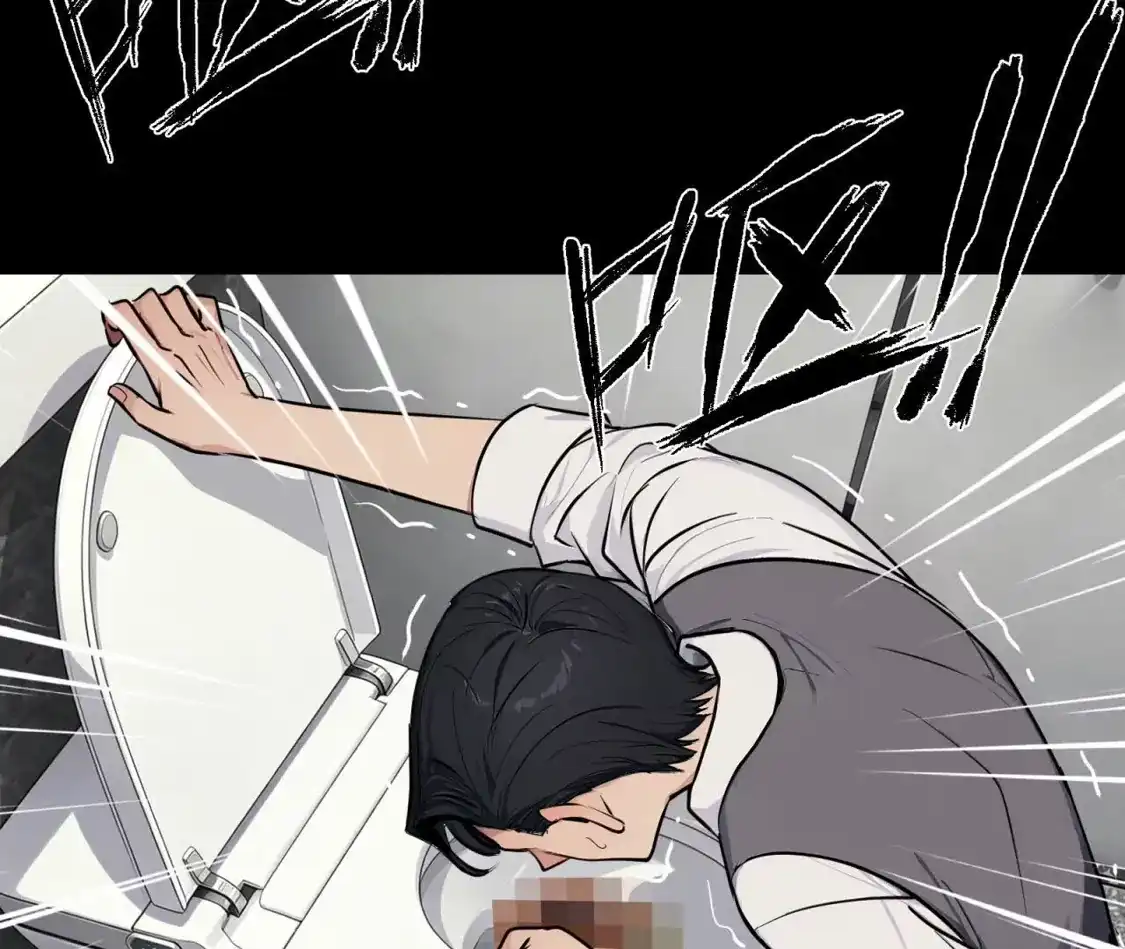天师伏灵 043 第30页