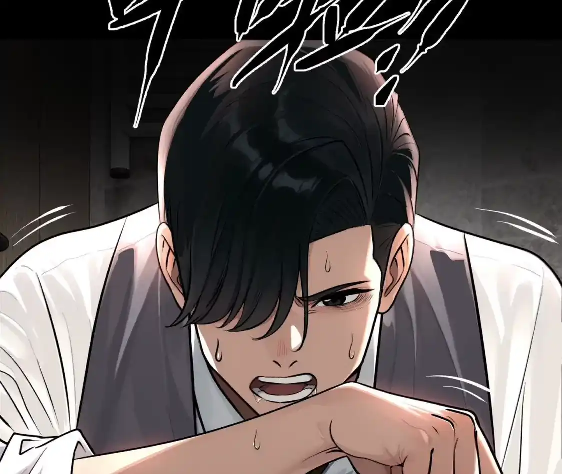 天师伏灵 043 第33页