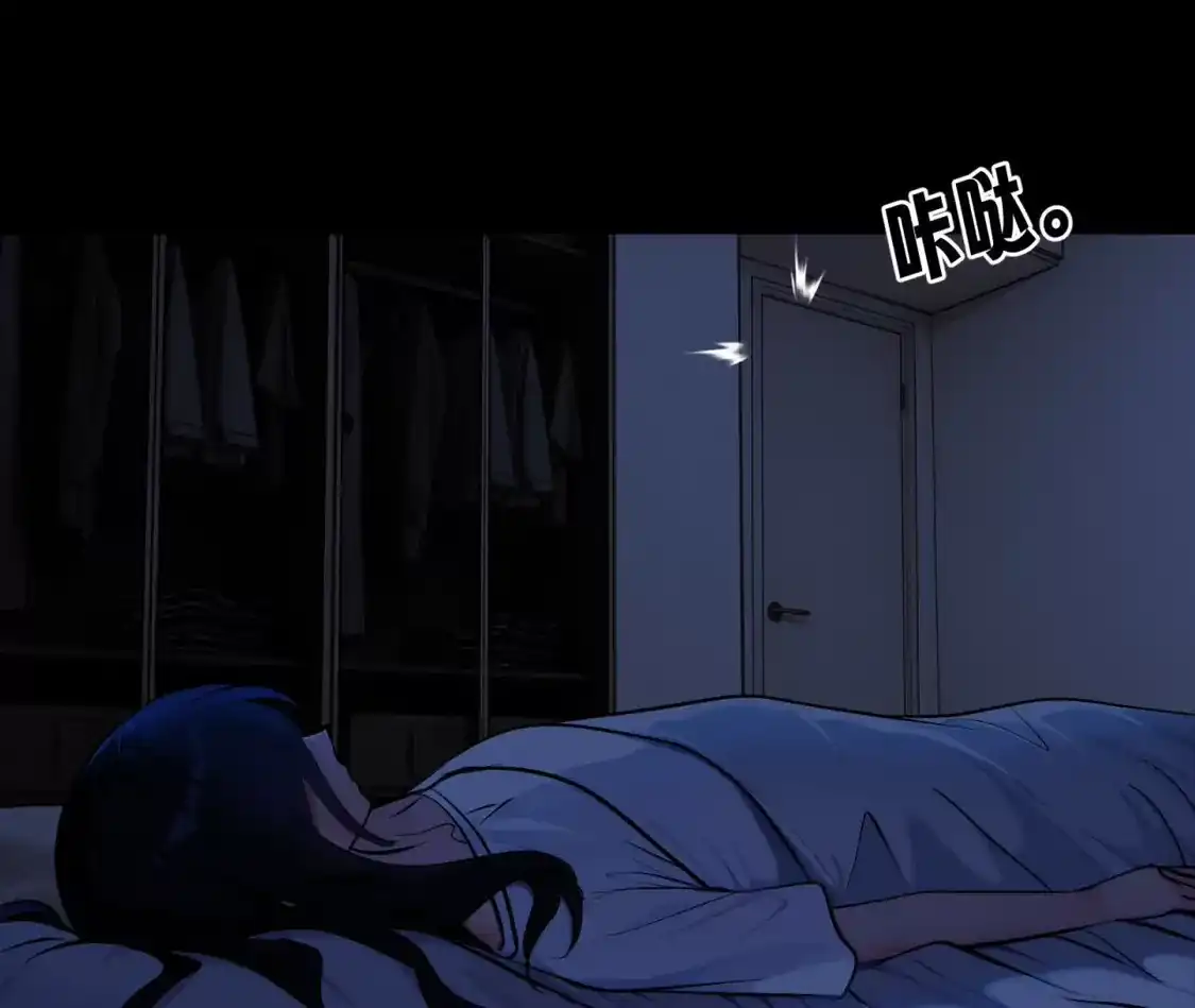 天师伏灵 043 第42页