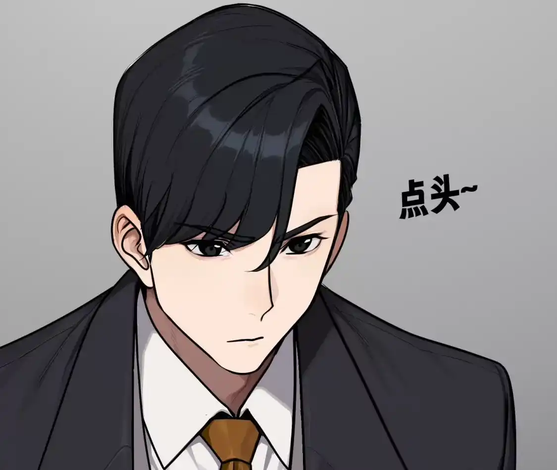 天师伏灵 043 第68页