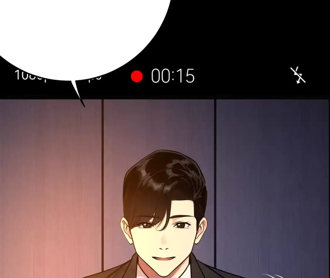天师伏灵 044 第3页