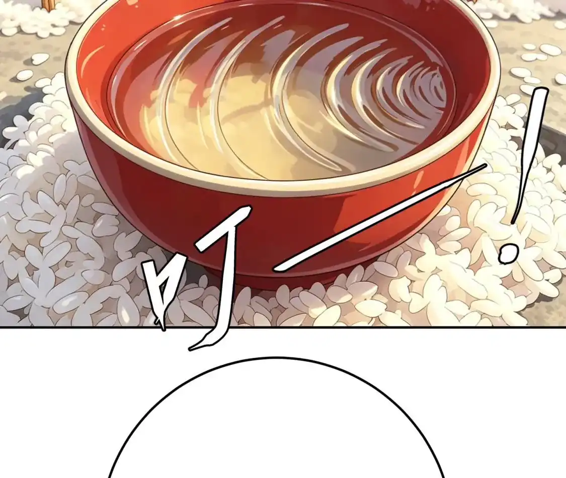 天师伏灵 044 第51页