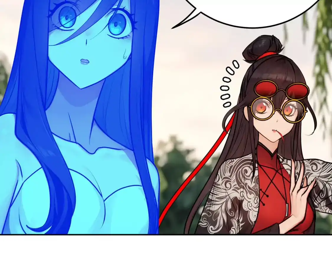 天师伏灵 044 第55页