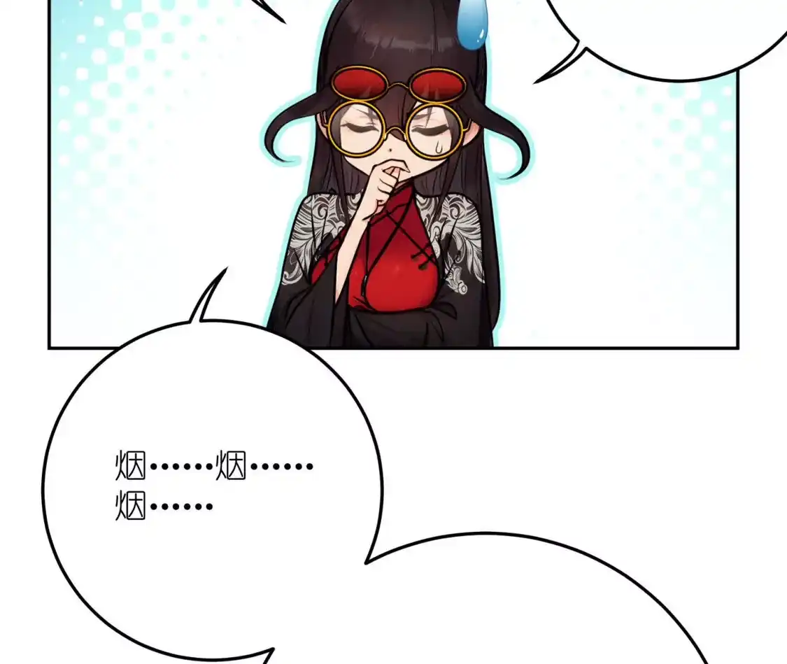 天师伏灵 044 第70页