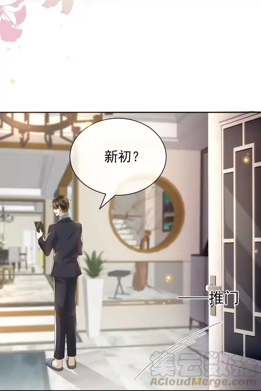 第29页