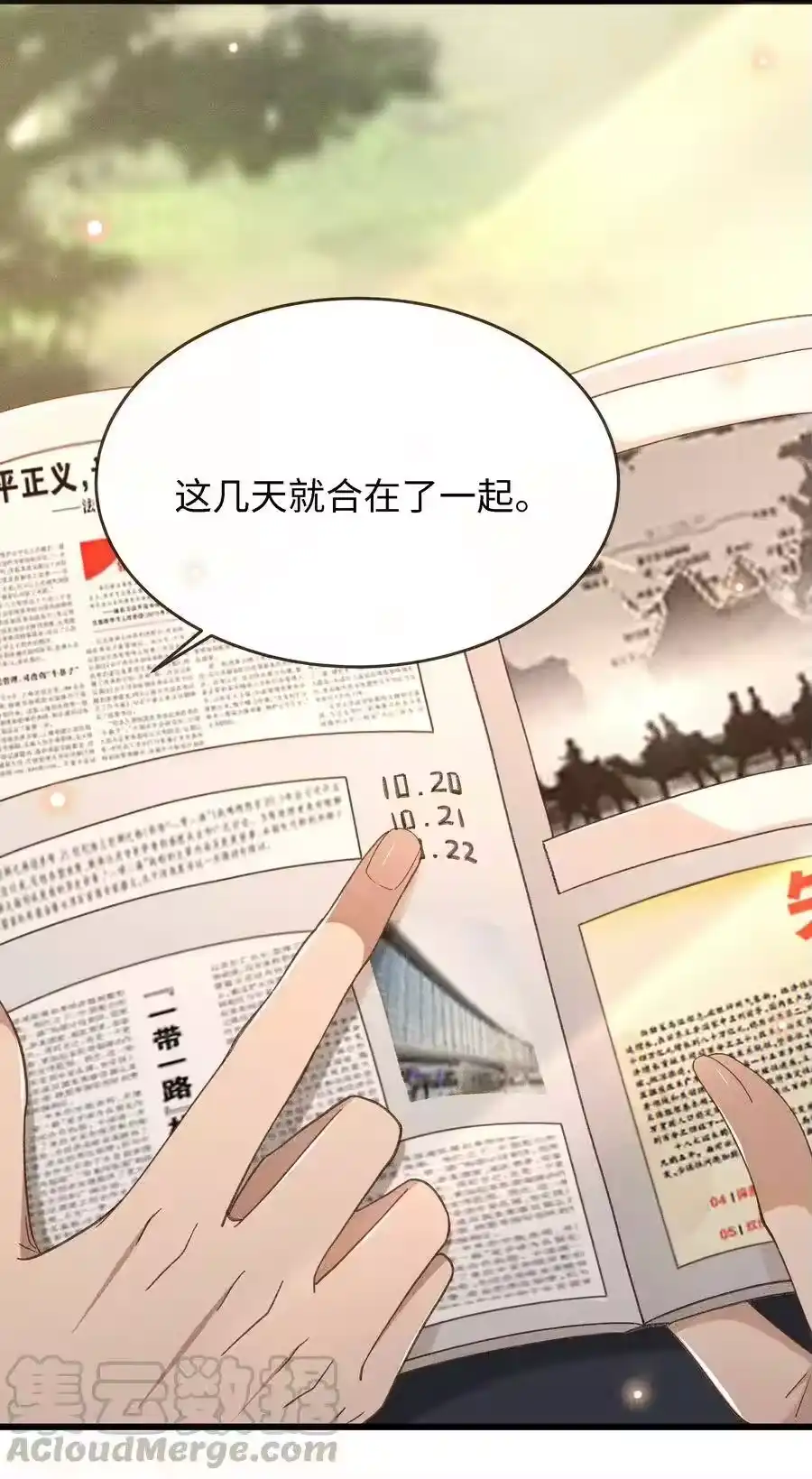 第37页
