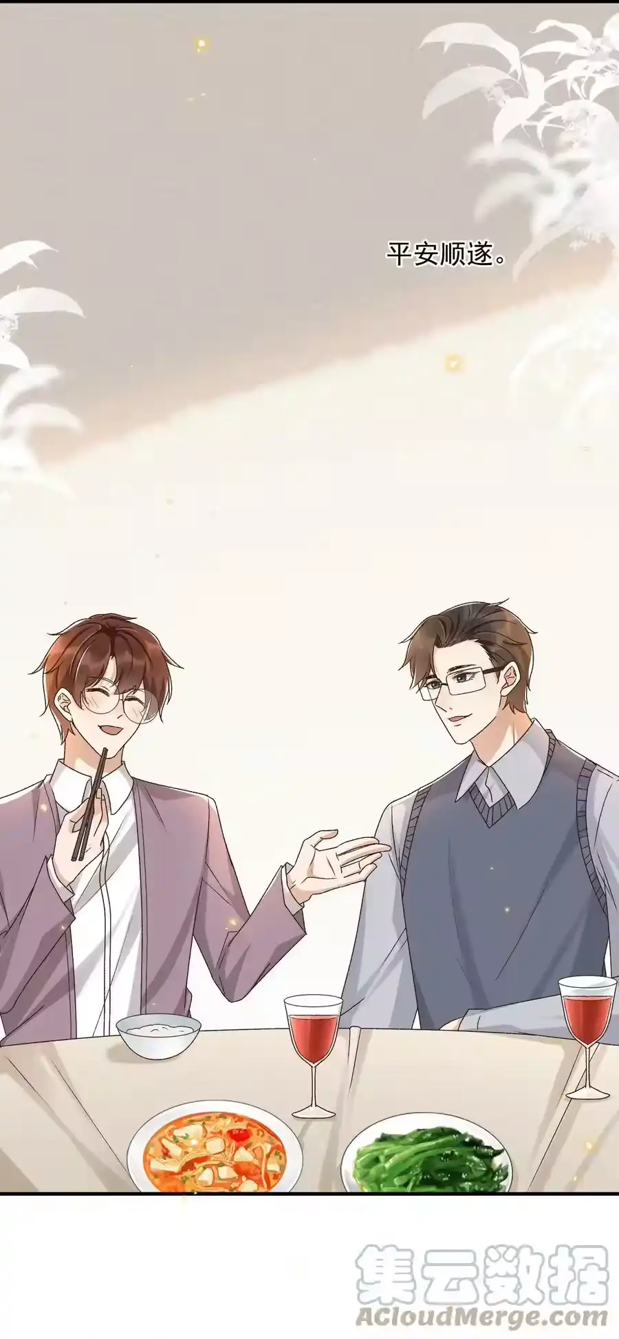 第121页