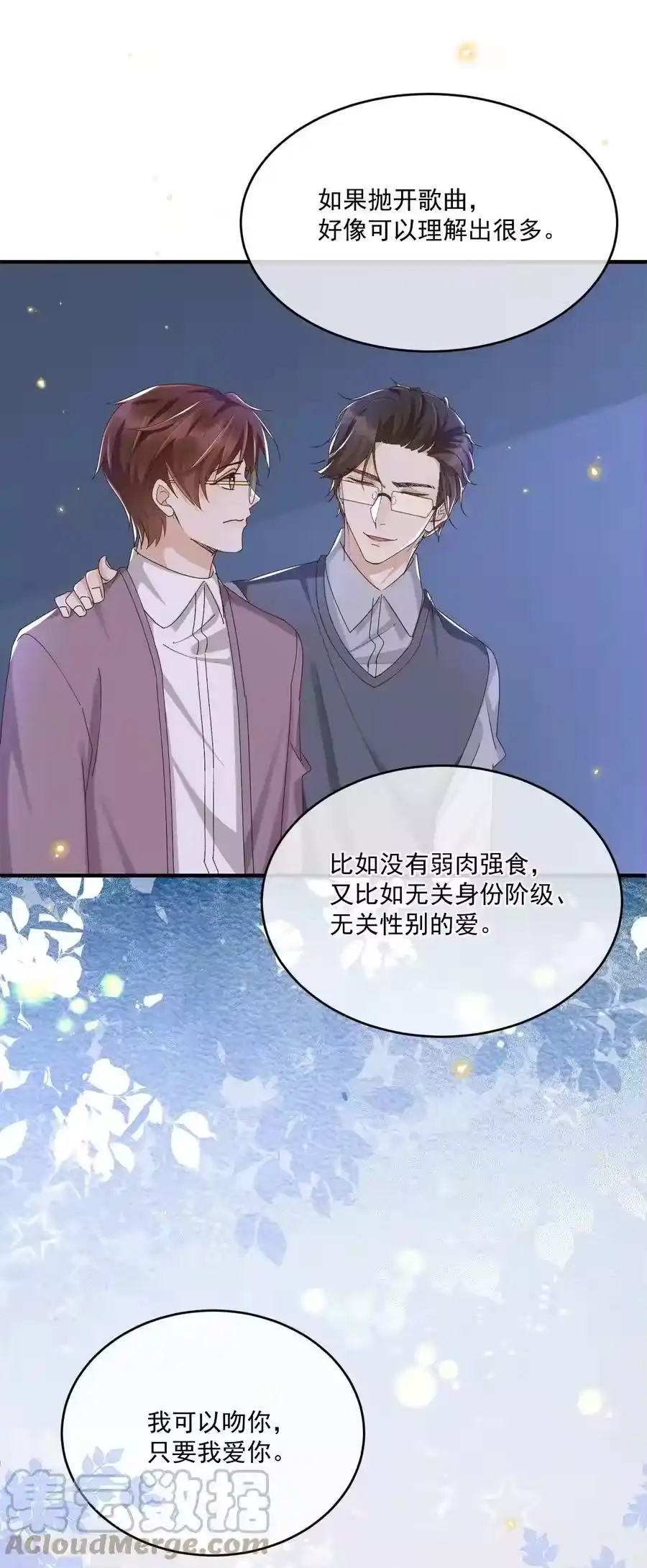 第193页