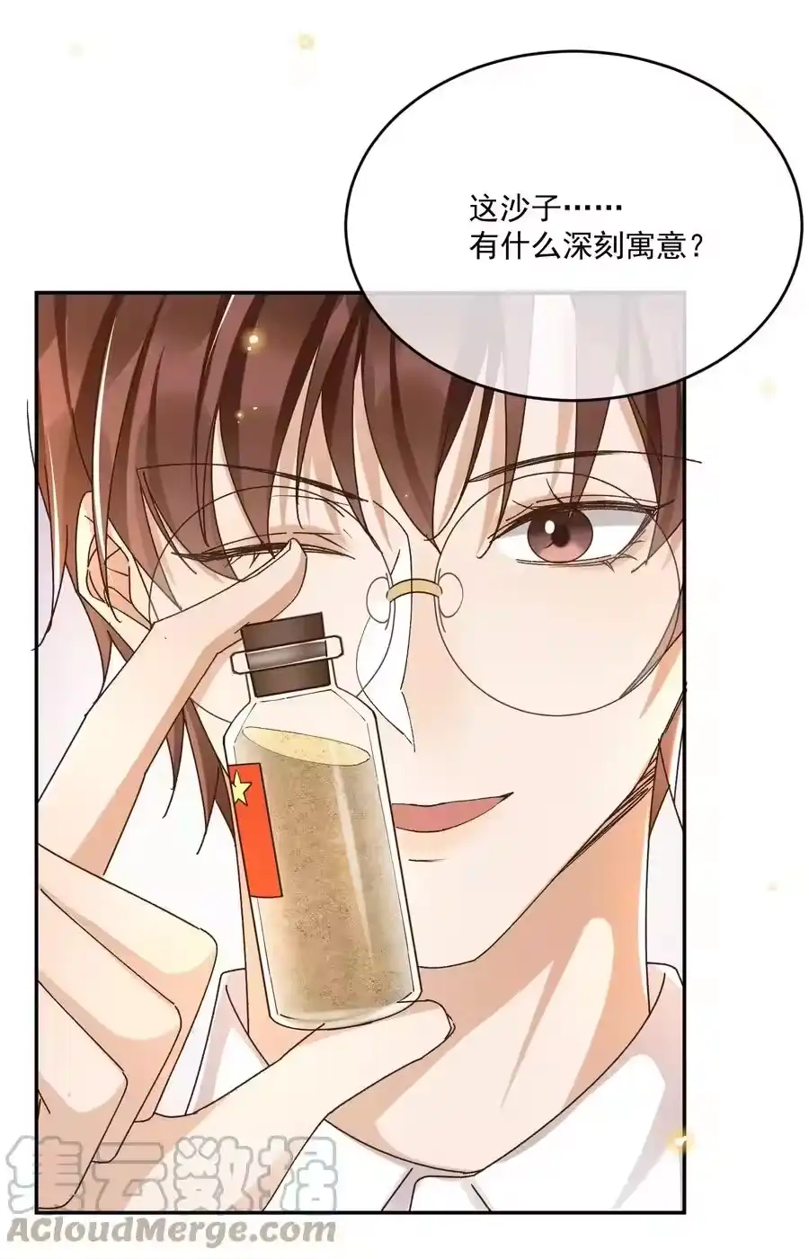 第157页