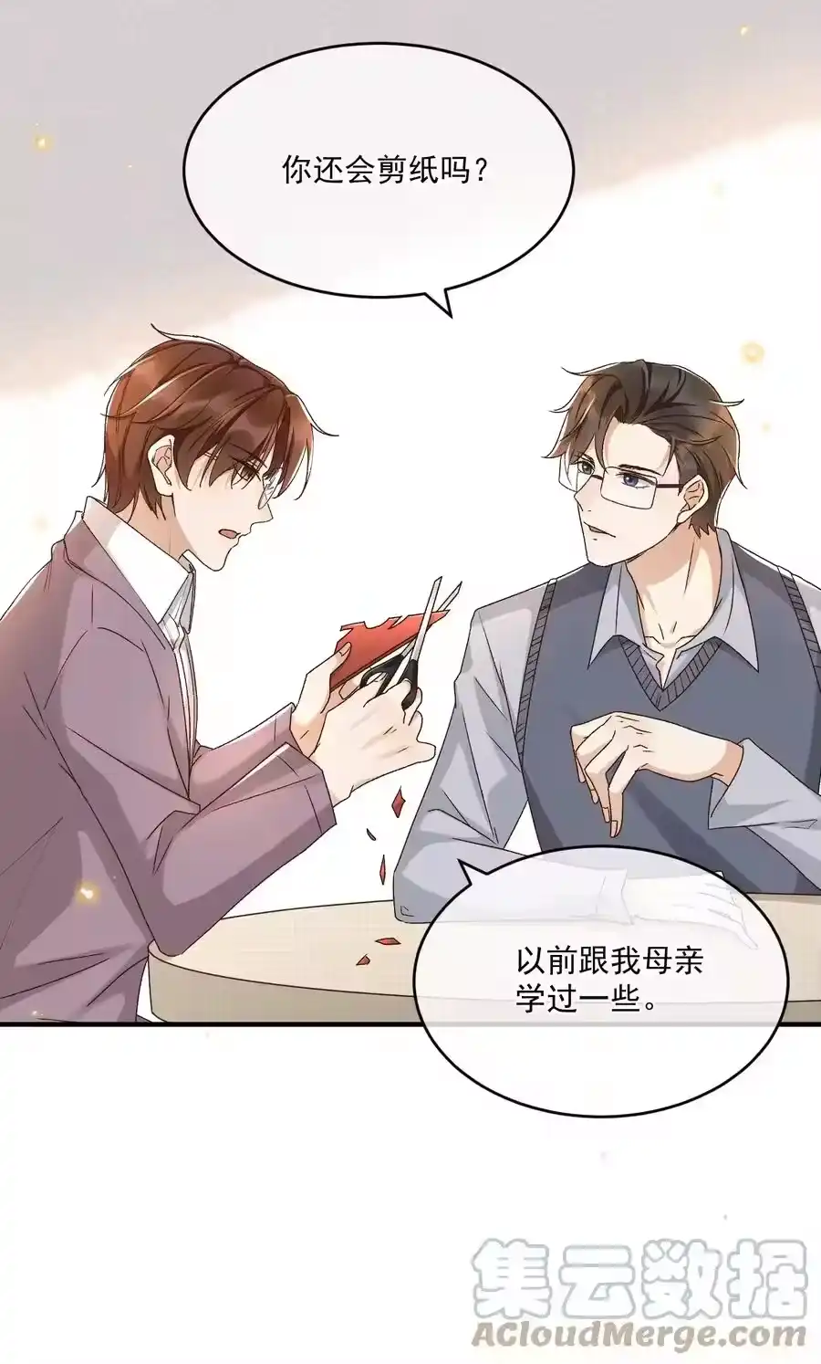 第40页