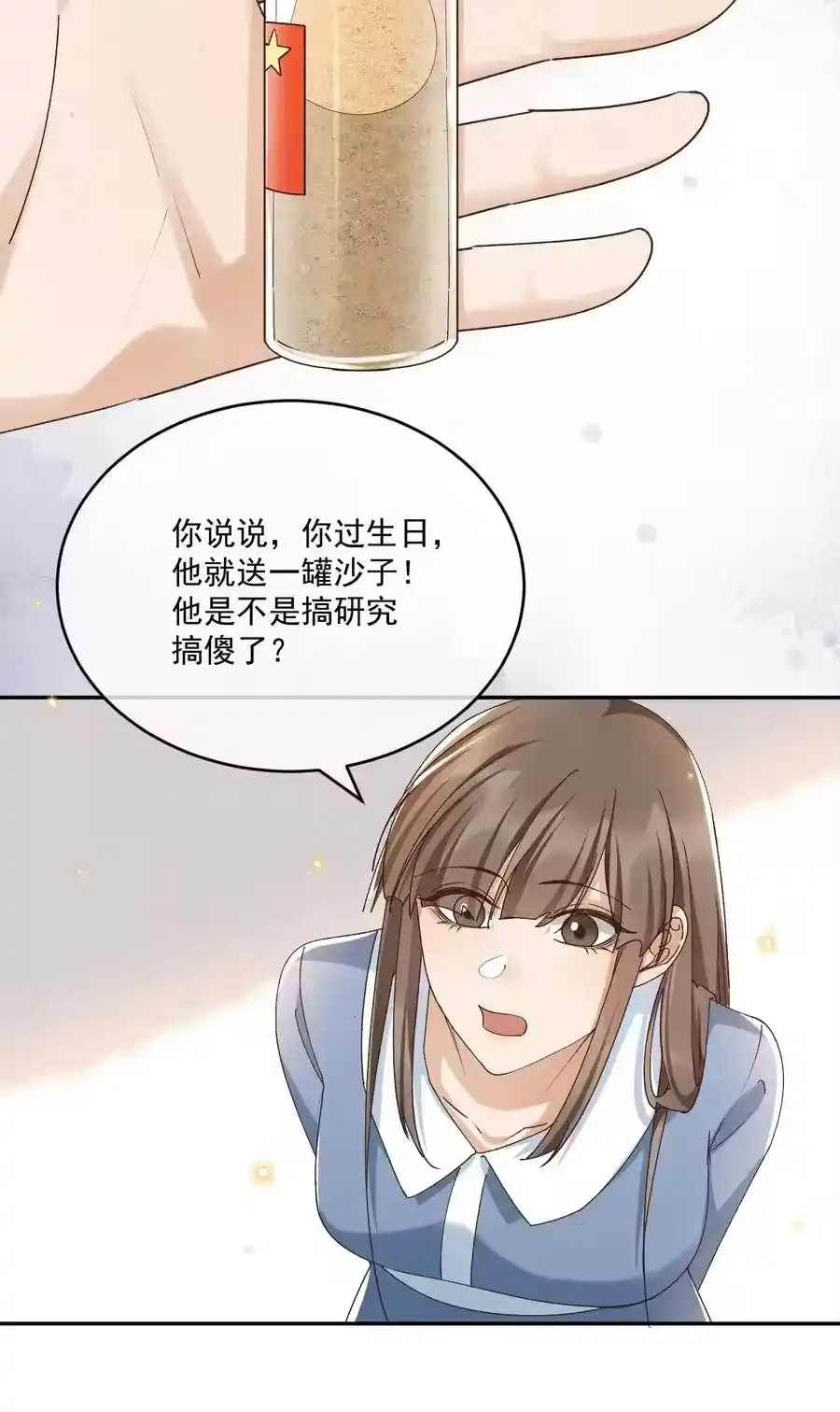 第144页